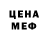 КЕТАМИН VHQ Conan