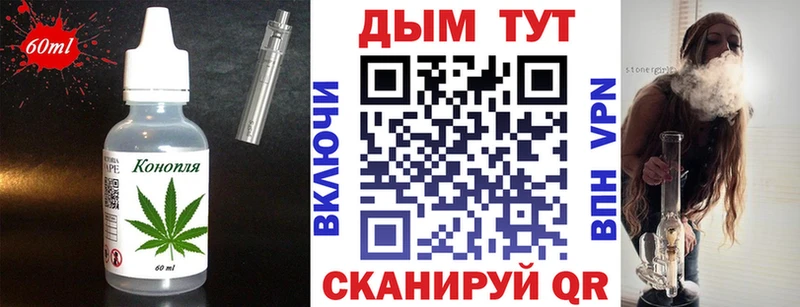 как найти   Астрахань  Еда ТГК марихуана 