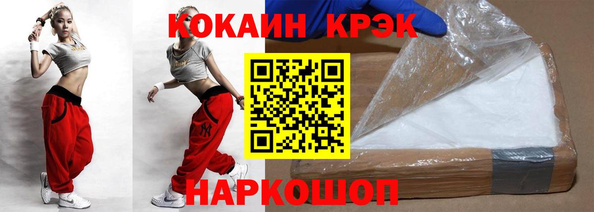 Кокаин Эквадор Россия