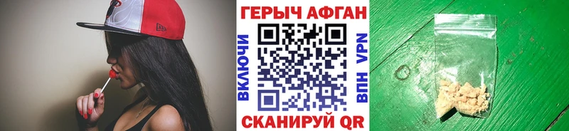 цены наркотик  Астрахань  ГЕРОИН гречка 