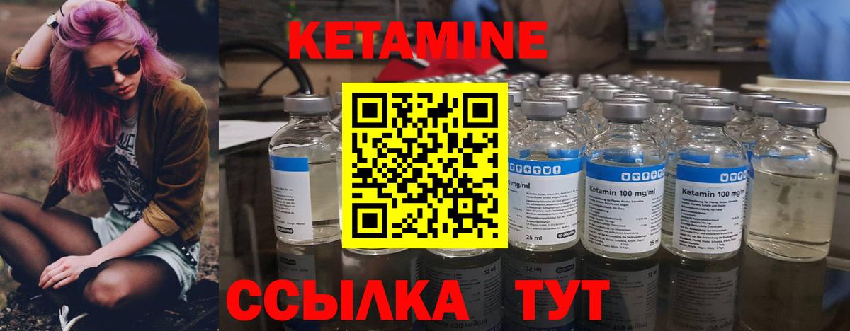 Россия  КЕТАМИН ketamine  гидра маркетплейс  КЕТАМИН ketamine  Вход с VPN 