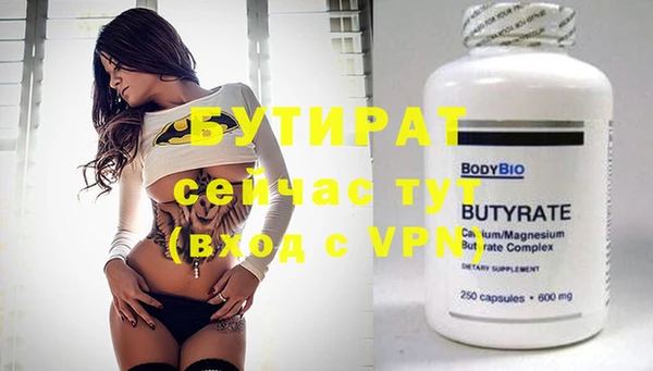 винт Заволжск