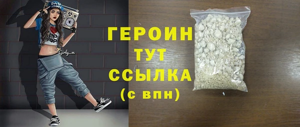 гашишное масло Ельня