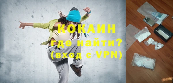 гашишное масло Ельня