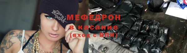 гашишное масло Ельня