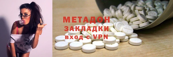 героин Елабуга