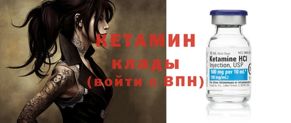 гашишное масло Ельня