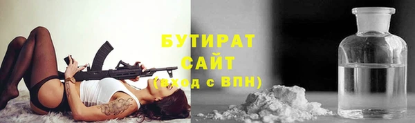 кокаин VHQ Белая Калитва