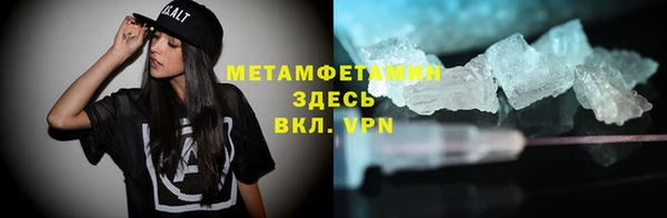 гашишное масло Ельня