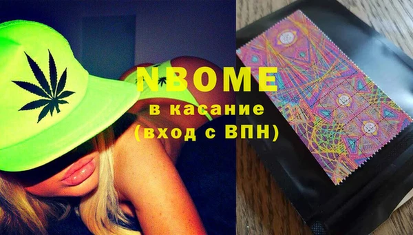гашишное масло Ахтубинск