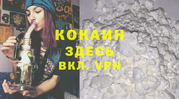 гашишное масло Ельня