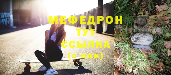 героин Елабуга