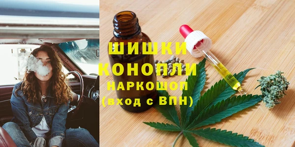 гашишное масло Ельня
