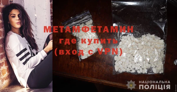 героин Елабуга