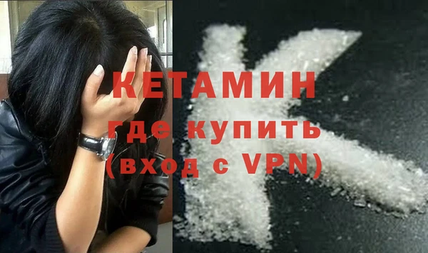 гашишное масло Ельня