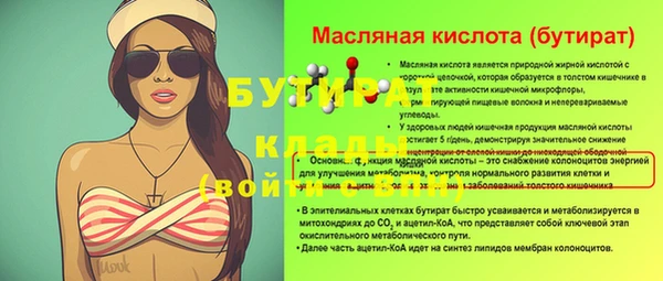 гашишное масло Ельня
