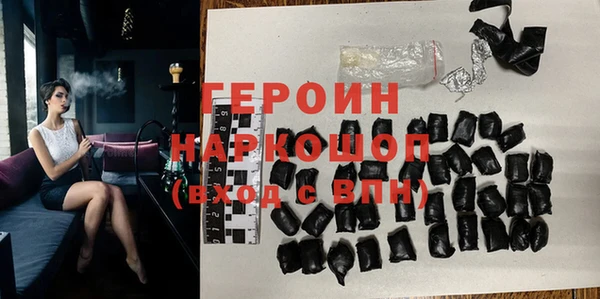 гашишное масло Ельня