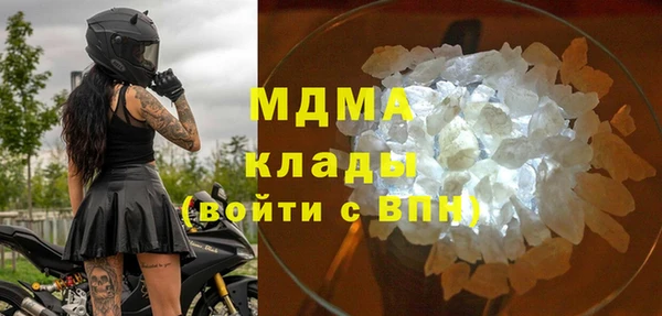 героин Елабуга