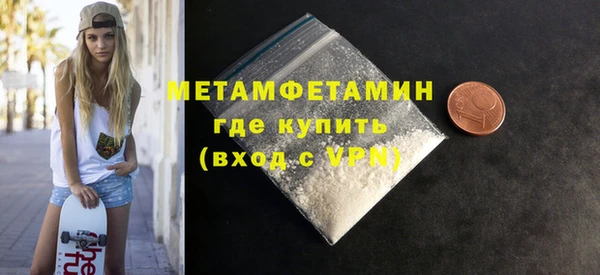 героин Елабуга