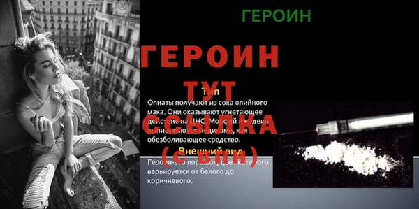 гашишное масло Ельня