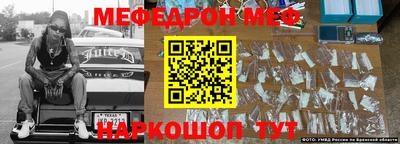 прущие грибы Партизанск