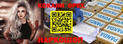 трава Кимры