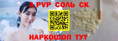 прущие грибы Партизанск
