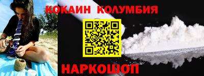 соль курить ск Пенза