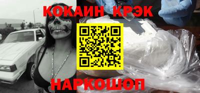 соль курить ск Пенза