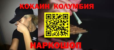 соль курить ск Пенза