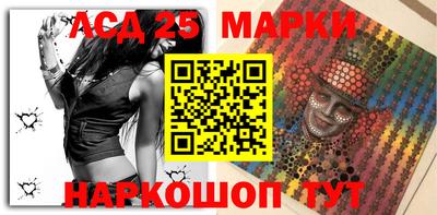 прущие грибы Партизанск