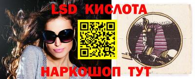 соль курить ск Пенза