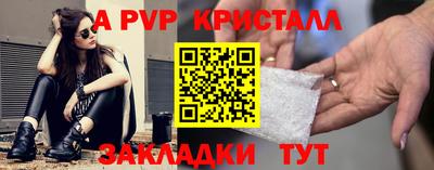 прущие грибы Партизанск