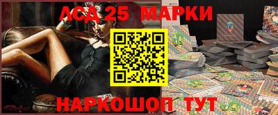 прущие грибы Партизанск