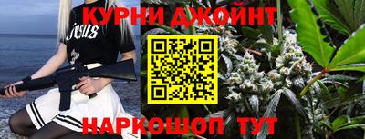 марихуана Первоуральск