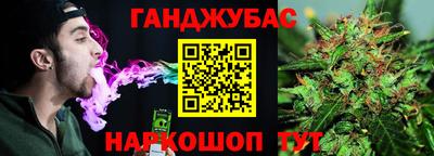 стафф Кинель