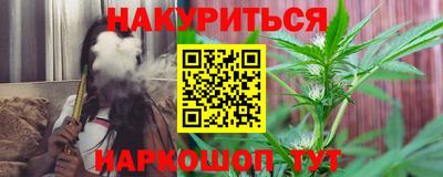 марихуана Первоуральск