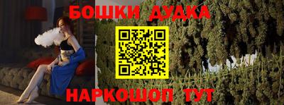 соль курить ск Пенза