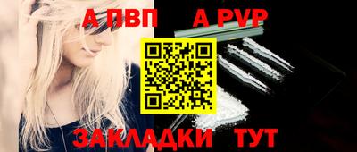 марихуана Первоуральск