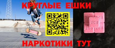соль курить ск Пенза