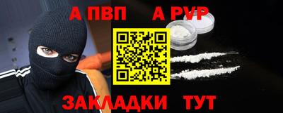 соль курить ск Пенза
