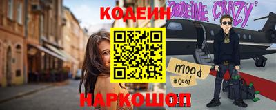 прущие грибы Партизанск