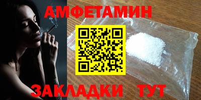 прущие грибы Партизанск