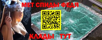 соль курить ск Пенза