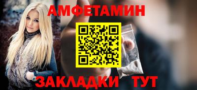 соль курить ск Пенза