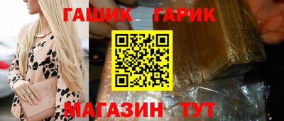 марихуана Первоуральск