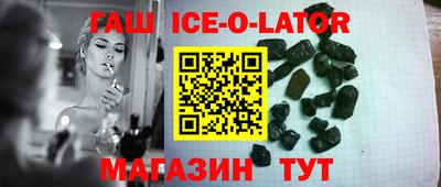 таблы Кингисепп