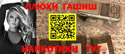 прущие грибы Партизанск