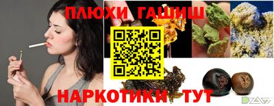 прущие грибы Партизанск