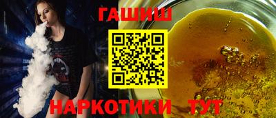 прущие грибы Партизанск